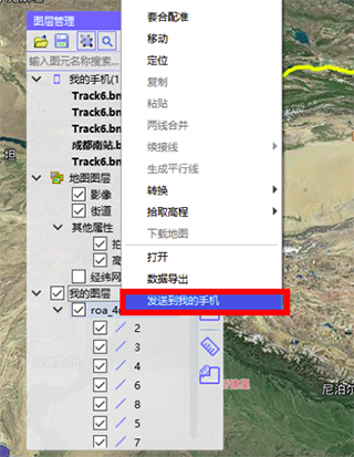 bigemap地球最新版2023