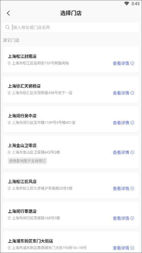 网鱼网咖app手机版