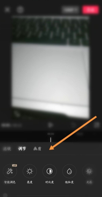 剪映如何使用去除视频闪烁功能 取消视频闪烁操作具体教程