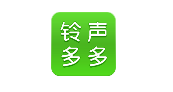 铃声多多如何录制铃声 制作铃声操作具体教程