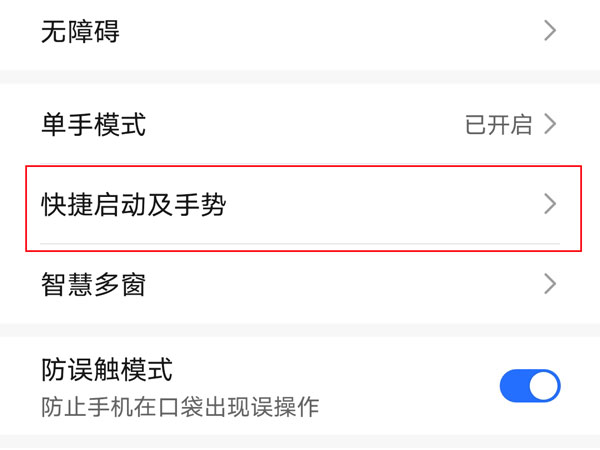 荣耀手机在哪里可以使用录屏功能 录屏操作流程解答