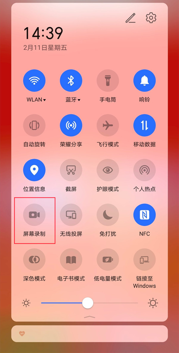 荣耀手机在哪里可以使用录屏功能 录屏操作流程解答