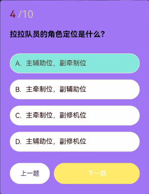 第五人格拉拉队员知识问答活动如何参加 活动问题答案推荐