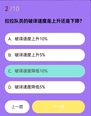 第五人格拉拉队员知识问答活动如何参加 活动问题答案推荐