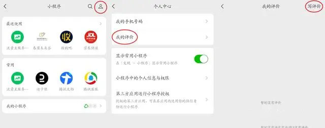 微信8.0.42加入了哪些新内容 新版本更新具体详情