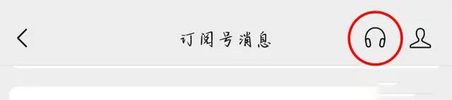 微信8.0.42加入了哪些新内容 新版本更新具体详情