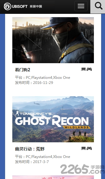 育碧uplay手机客户端(ubisoft connect)