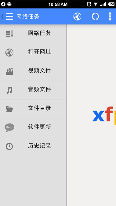 xfplay播放器手机版