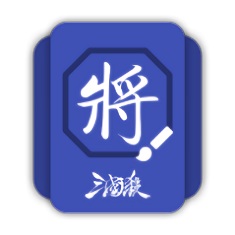 三国杀武将制作app