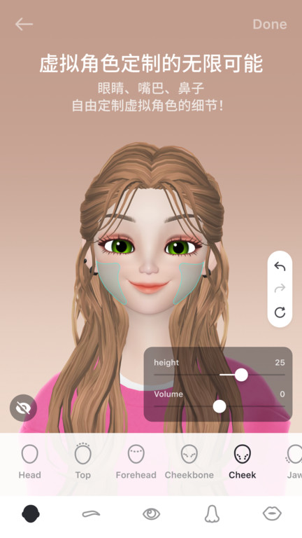 zepeto中文版(更名崽崽ZEPETO)