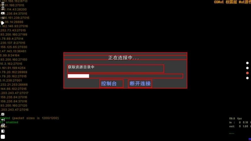 csmoe柑露版手游下载