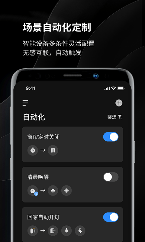 易来app下载