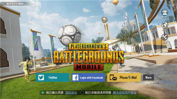 和平精英国际服pubgmobile