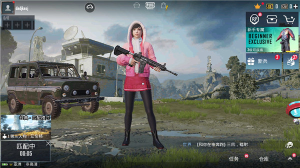 和平精英国际服pubgmobile