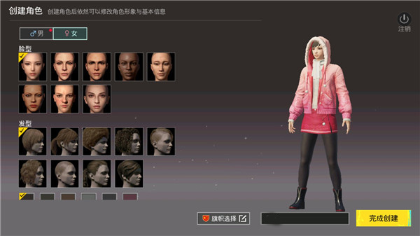 和平精英国际服pubgmobile