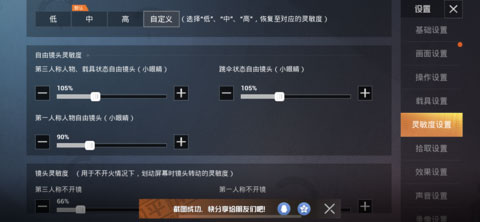 和平精英国际服pubgmobile