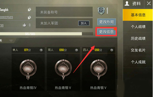 和平精英国际服pubgmobile