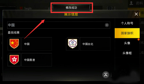 和平精英国际服pubgmobile