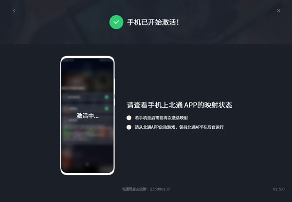 北通游戏厅app