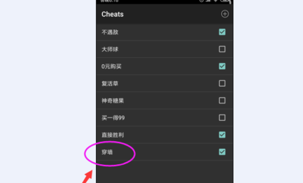 myboy模拟器2023中文版
