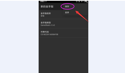 myboy模拟器2023中文版