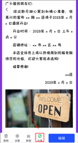 简篇在哪里能够找到主题模板 模板使用步骤攻略