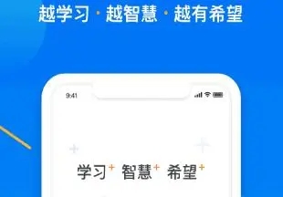 学起plus如何申请补考 申请补考操作流程解答