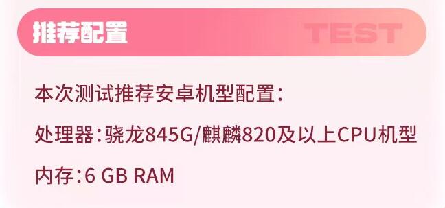 创造吧我们的星球在哪里申请测试资格 活动测试资格流程解答