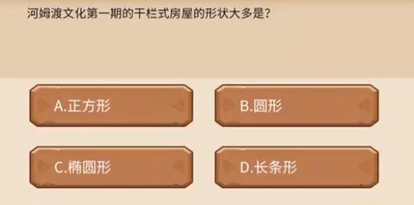 植物大战僵尸2发现河姆渡活动玩法技巧 活动全问题答案详情