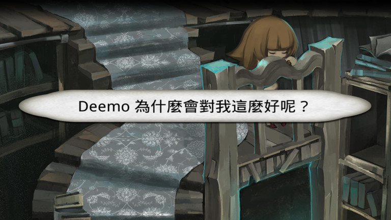 deemo3.2破解版