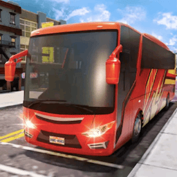 模拟公交车司机最新版
