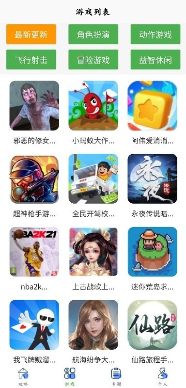 多玩盒子app下载