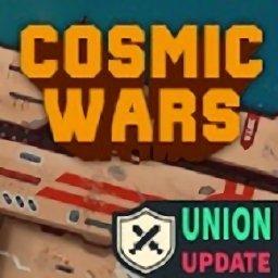 宇宙大战银河战争完整版(cosmicwars)