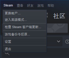 steam link app官方版