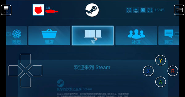 steam link app官方版