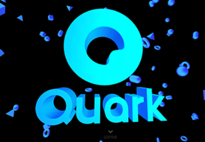 夸克在哪里可以找到资源 搜索资源操作具体教程