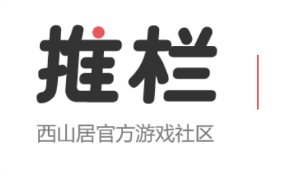 推栏app在哪里能够绑定角色 绑定游戏角色流程解答