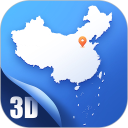 中国电子地图全图高清版软件(更
