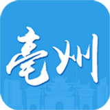 亳州网上办事大厅app