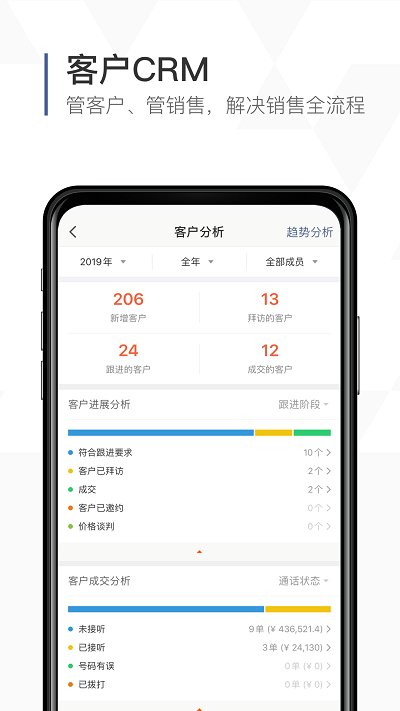 口袋助理app最新版