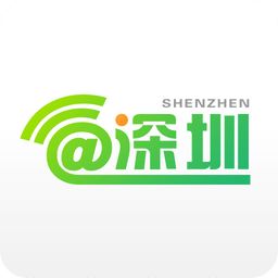 爱深圳app