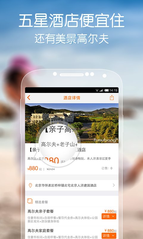 父母邦app