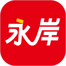 公考通网校app官方版(永岸公考)