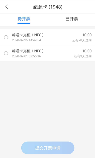 重庆市民通app官方版