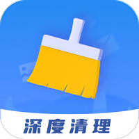 手机清理器app