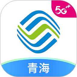 中国移动青海app