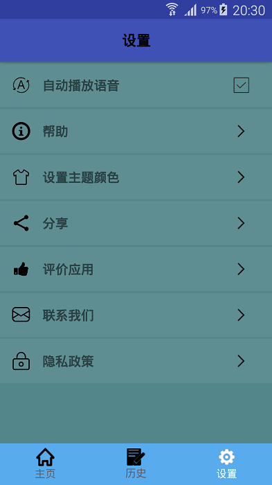 缅甸语翻译中文翻译器app