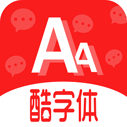 qq酷字体app