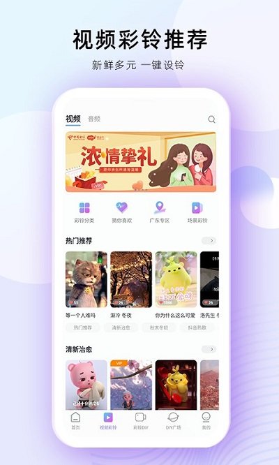 清风音乐手机版下载