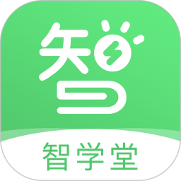 智学堂app